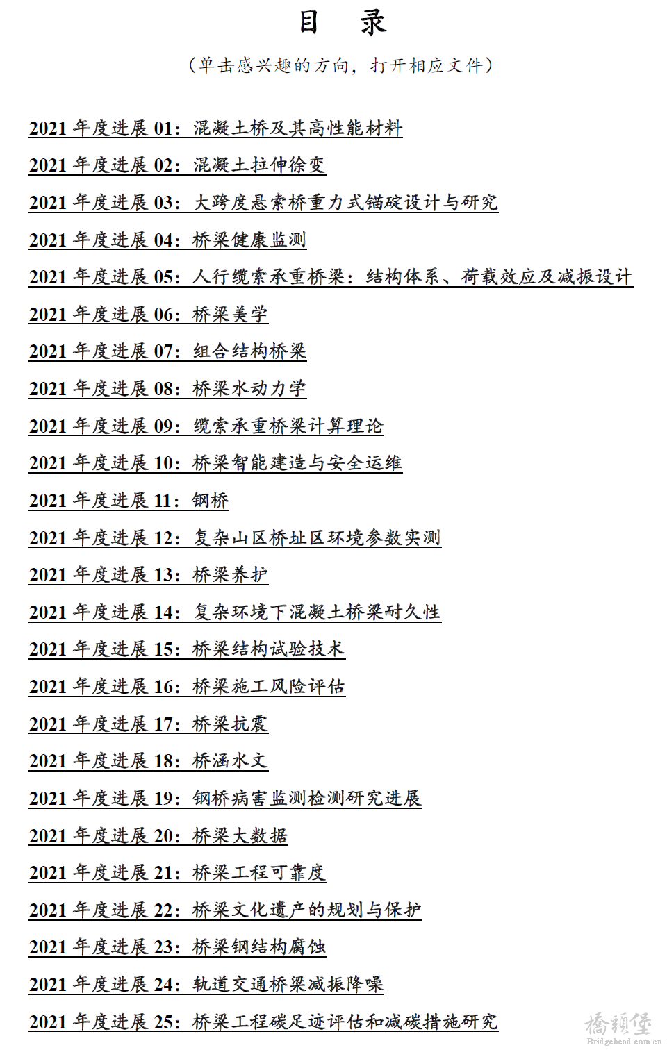 QQ截图20221122174343.png
