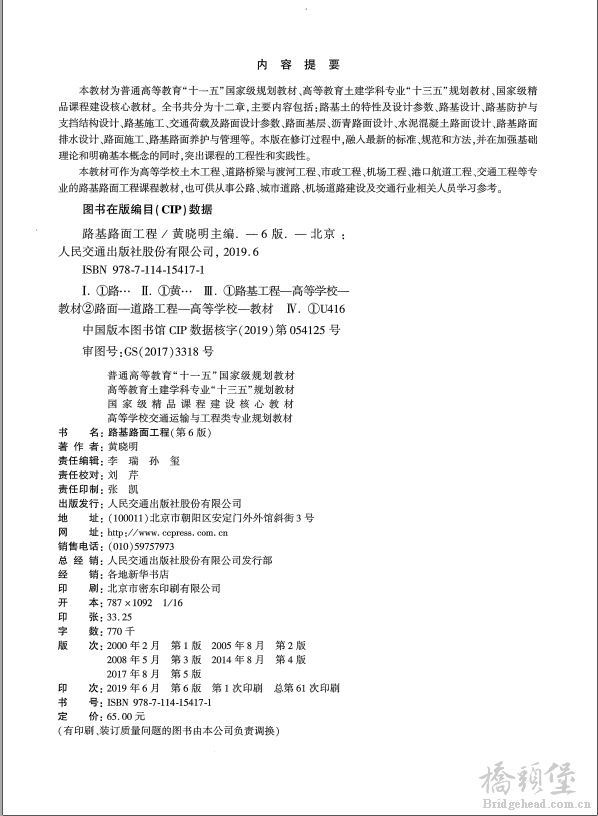 截图202301172135081773.png