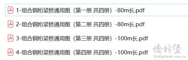 文件一缆.jpg