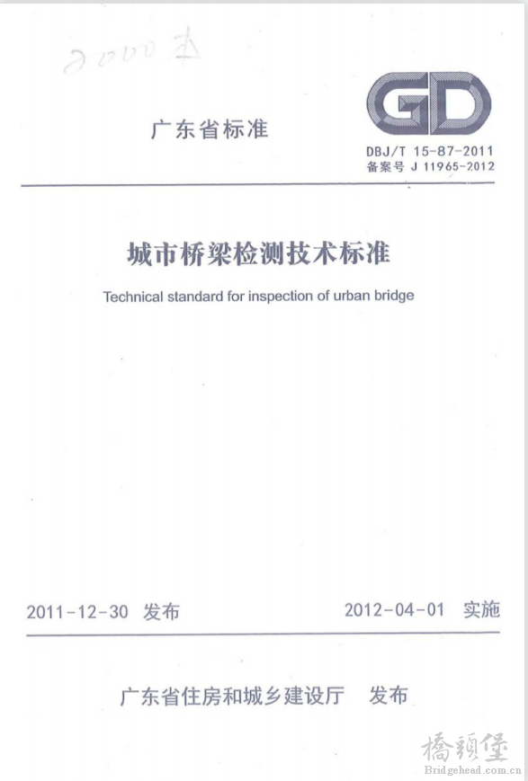 截图202303101645364477.png