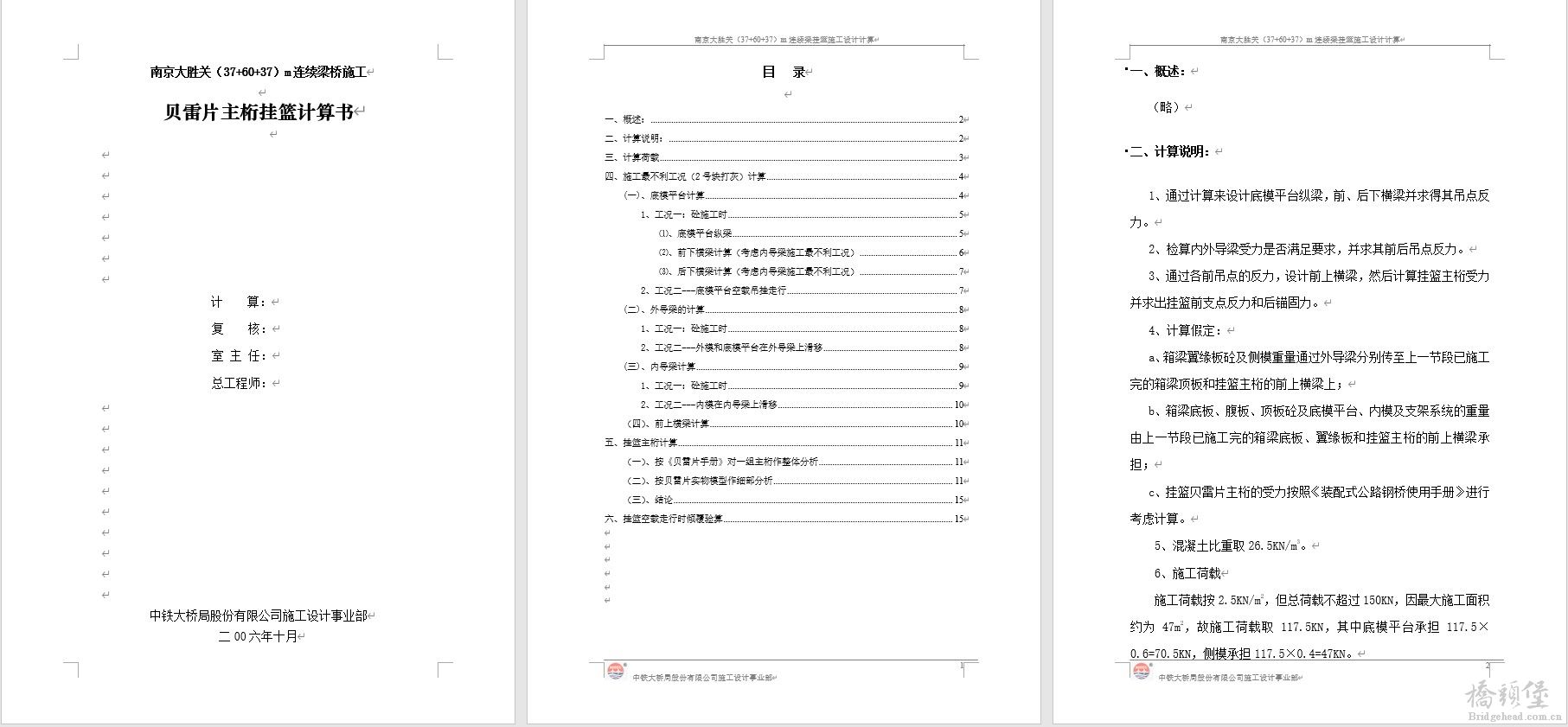屏幕截图 2023-04-01 175107.jpg