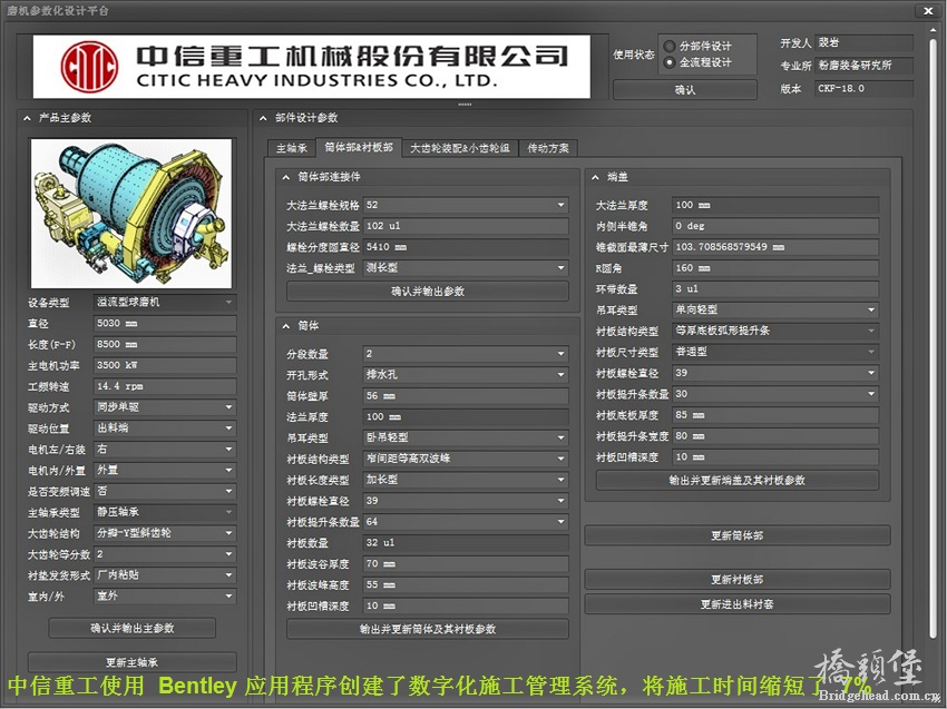 水泥厂-1.png