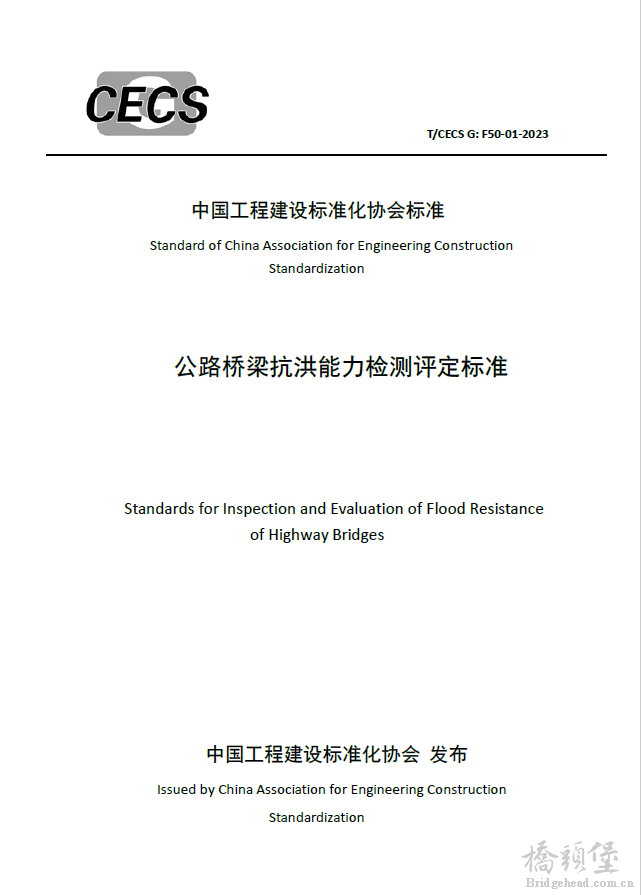 截图202309060914416672.png
