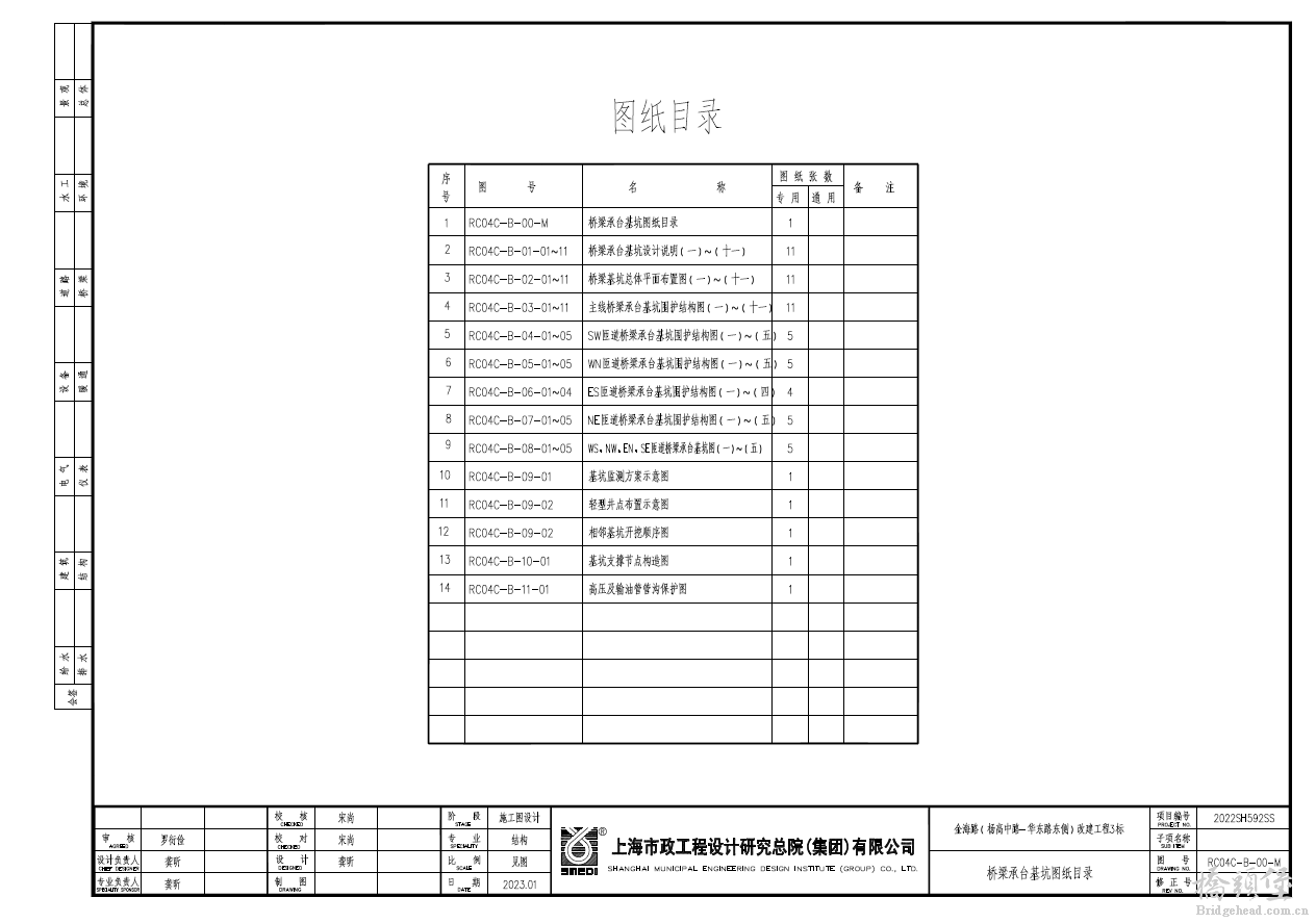 截图202404121811262201.png