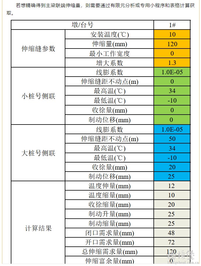 截图202408271437016150.png