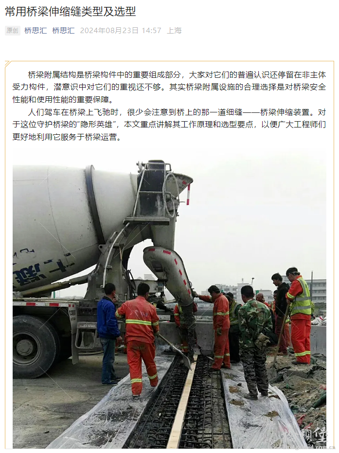 截图202408271442057244.png