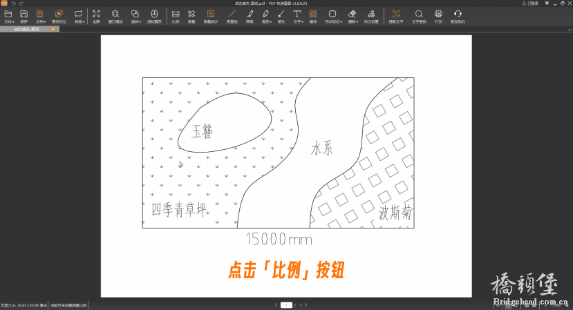 截图202502121731399803.png