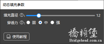 5-动态填充.png