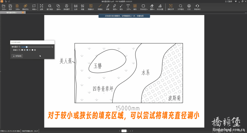 截图202502121732488131.png
