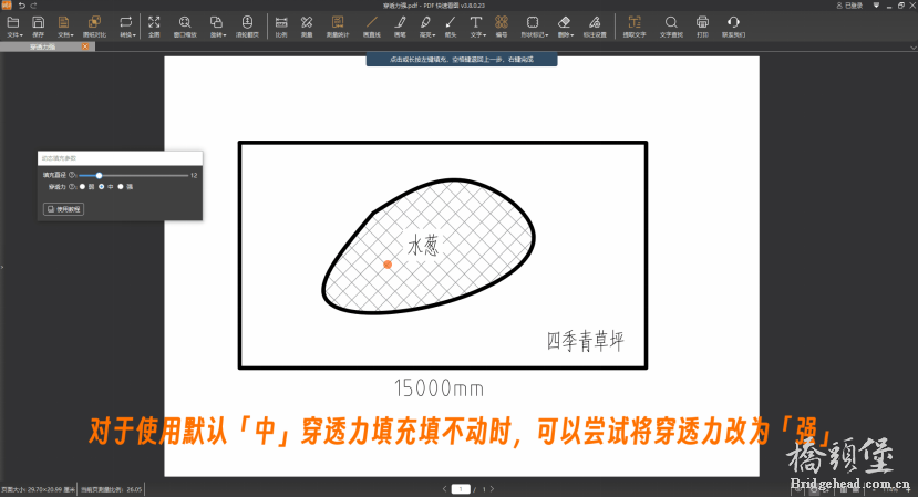 截图202502121733259528.png