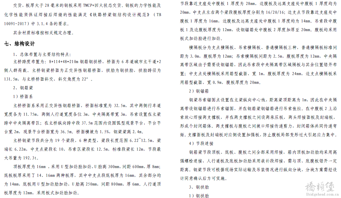 截图202506261308564443.png
