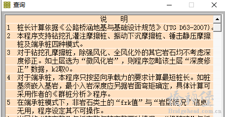截图202508081448584194.png