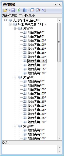 方舟标准数据库.jpg
