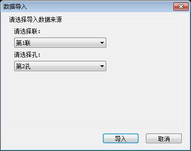 数据导入.jpg
