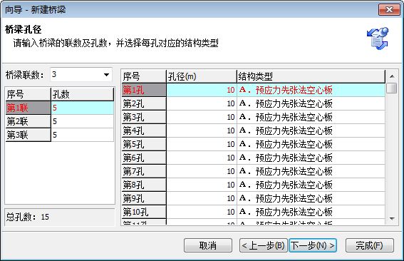 向导2.jpg