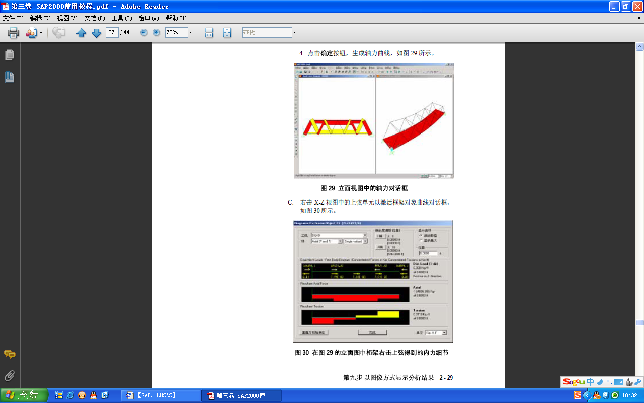 未命名1.bmp