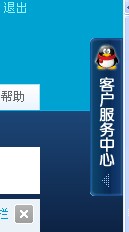 QQ截图未命名.jpg
