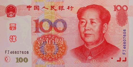 100元01.jpg