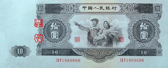 10元01.jpg
