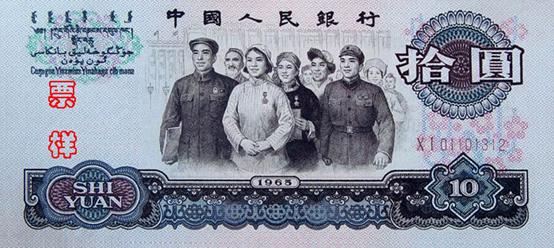 10元01.jpg