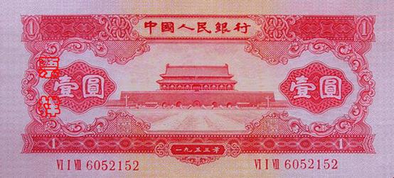 1元01.jpg