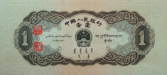 1元04.jpg