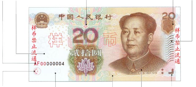 20元01.jpg