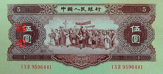 5元03.jpg