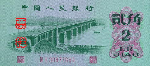 2角01.jpg