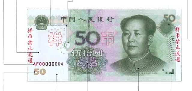 50元01.jpg