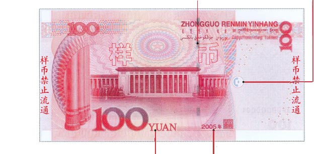 100元02.jpg
