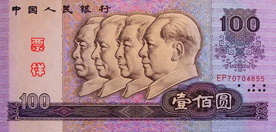 100元01.jpg