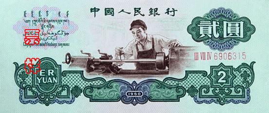 2元01.jpg