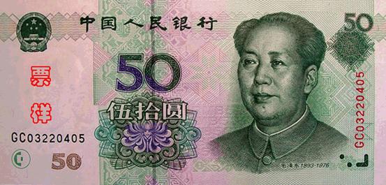 50元01.jpg