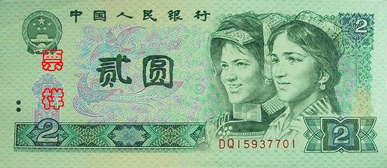 2元01.jpg