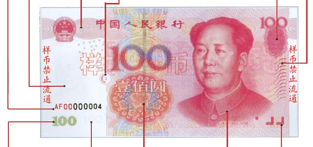 100元01.jpg