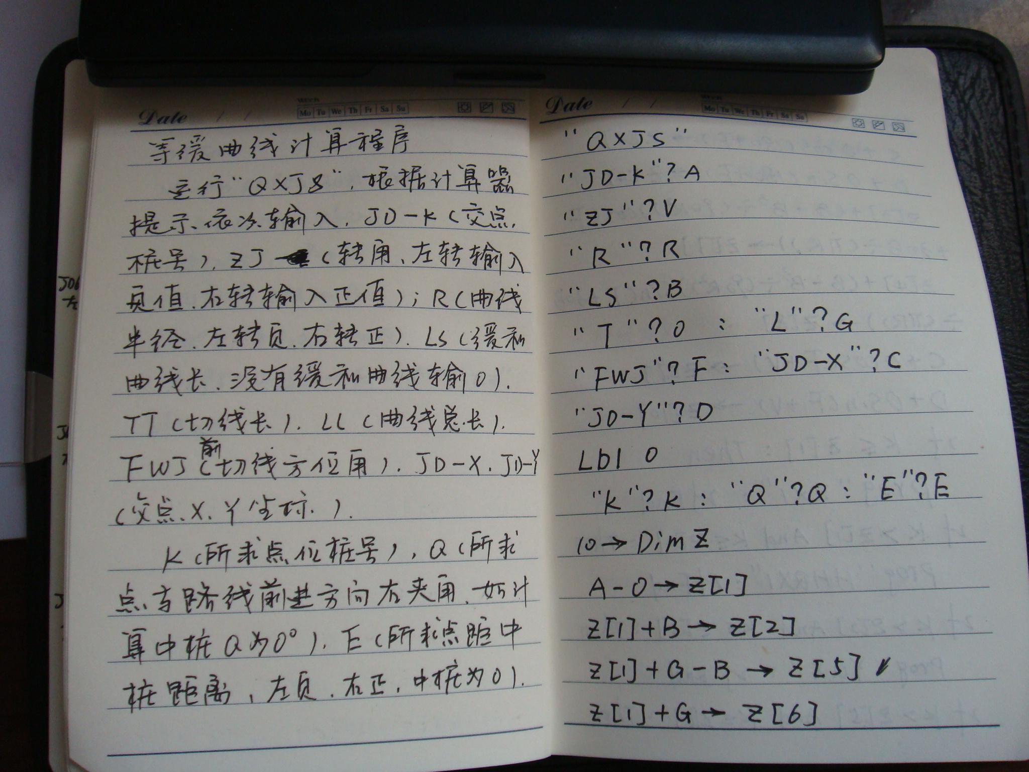 DSC02357.JPG