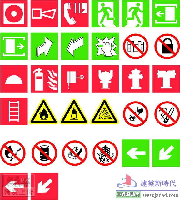 05消防标志.jpg