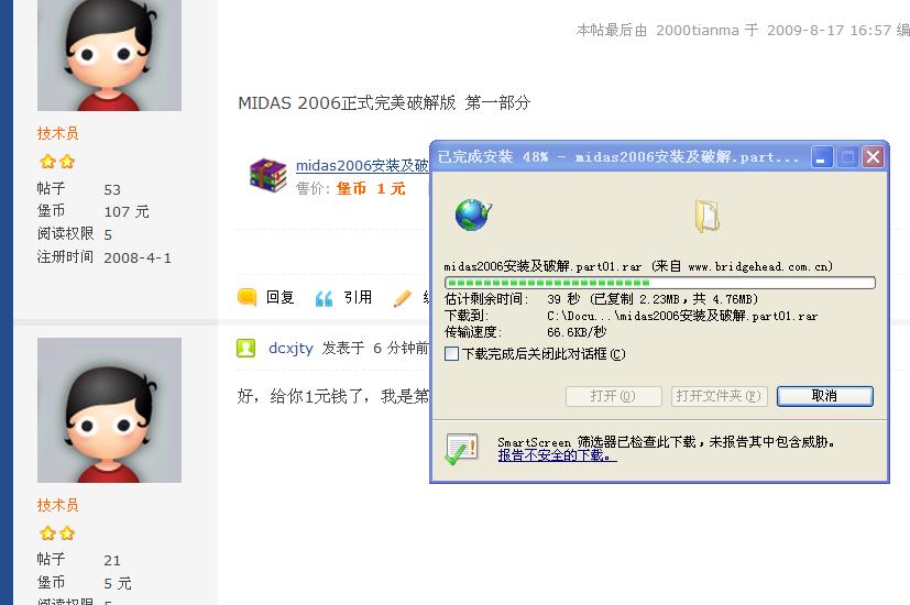 刷刷刷.jpg.jpg