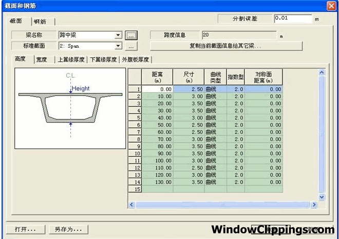 WindowClipping.png