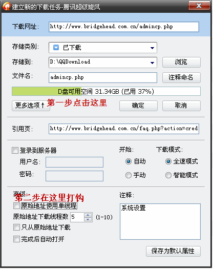 多线程软件 .gif