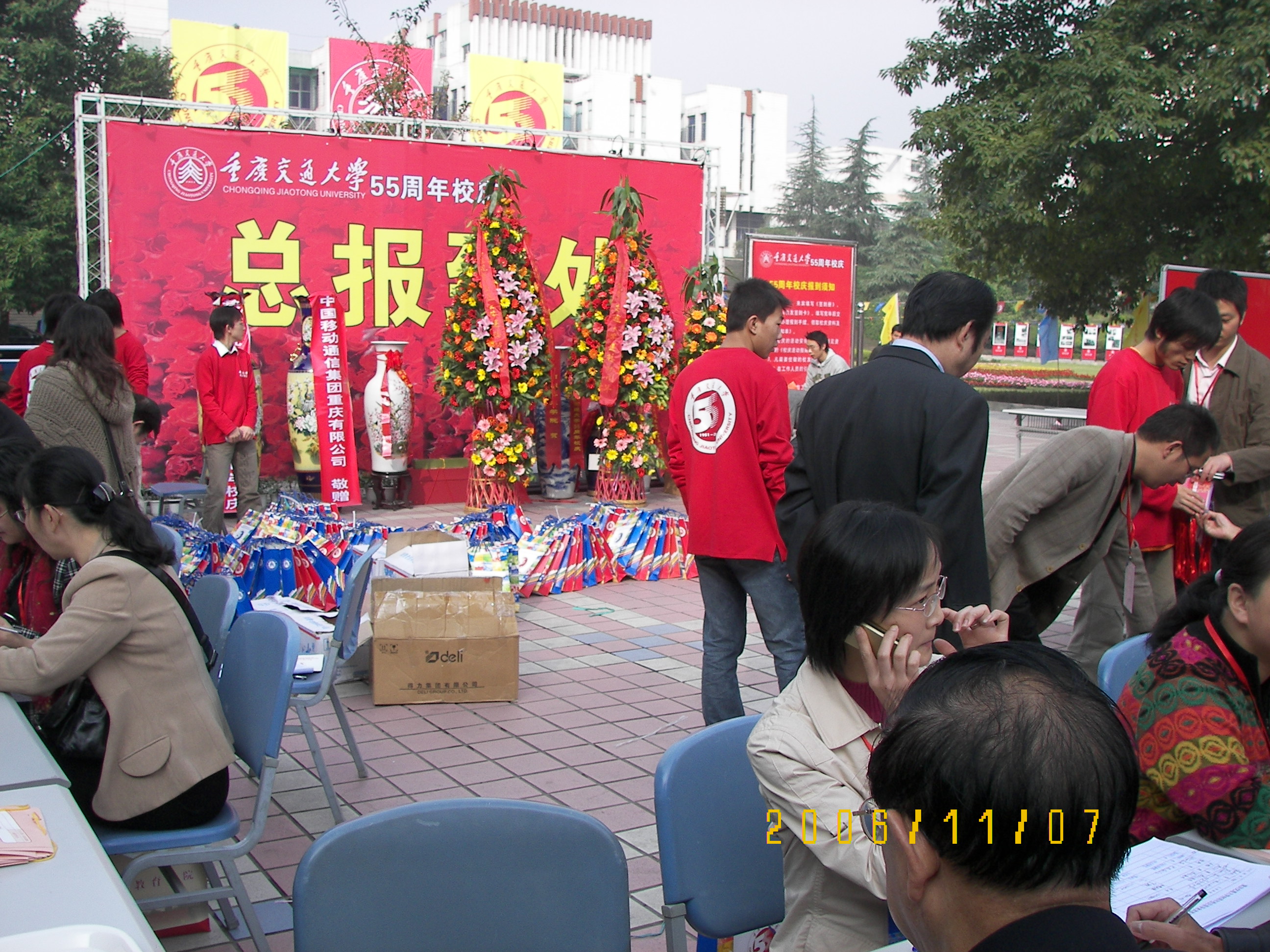 交院55周年校庆 045.jpg