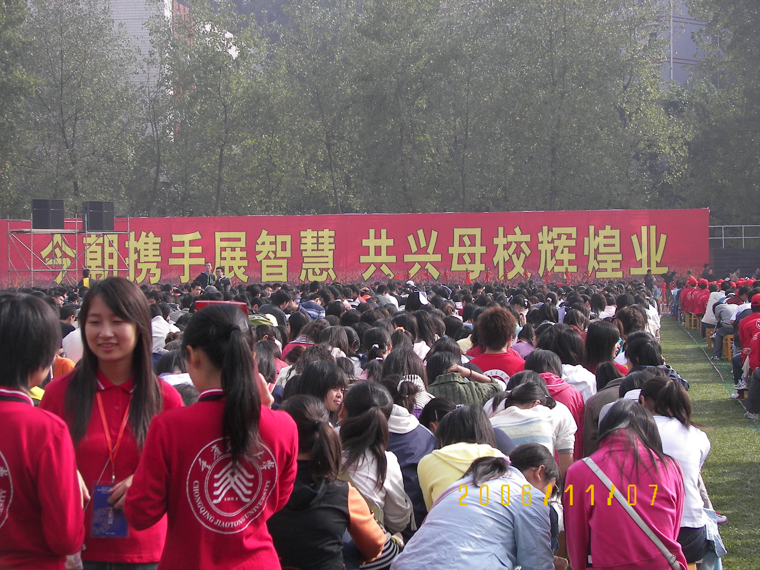交院55周年校庆 075.jpg