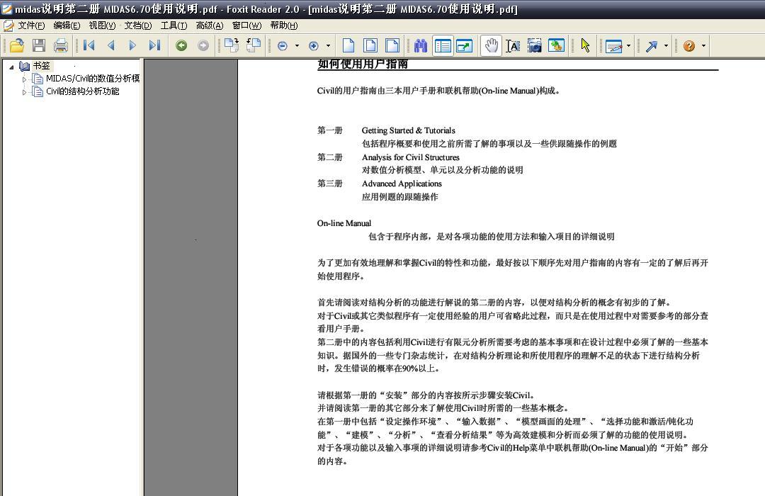 页面抓屏.JPG