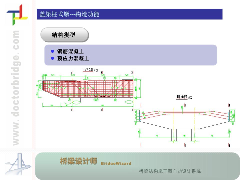 幻灯片4.JPG