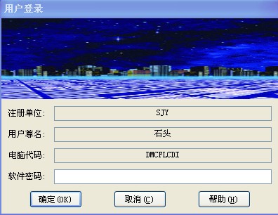登陆.jpg