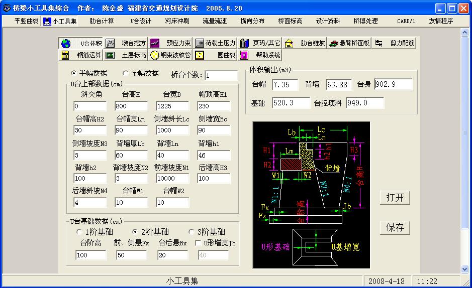 小程序集合.JPG