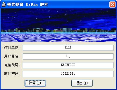 lij14792.JPG