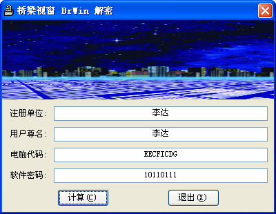 李达.JPG