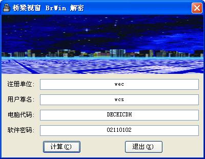 wcs6208.JPG